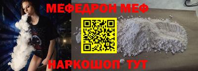 синтетический гашиш Апшеронск