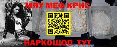 синтетический гашиш Апшеронск