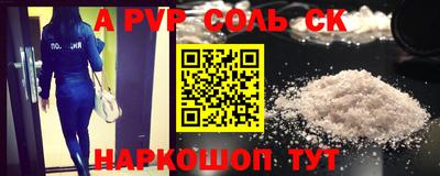 синтетический гашиш Апшеронск