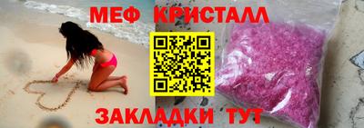 2c-b Апрелевка