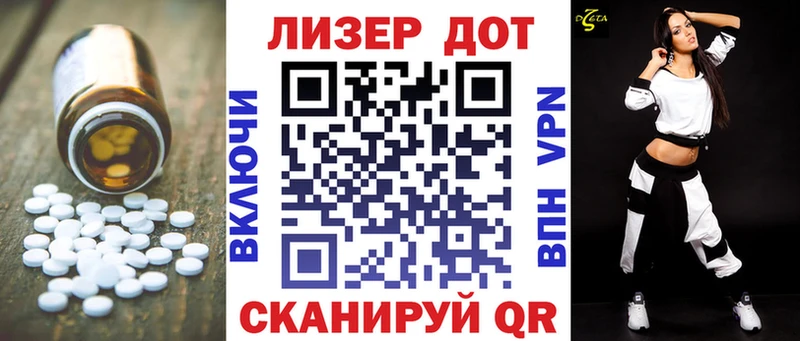 LSD-25 экстази ecstasy  купить   Ахтубинск 