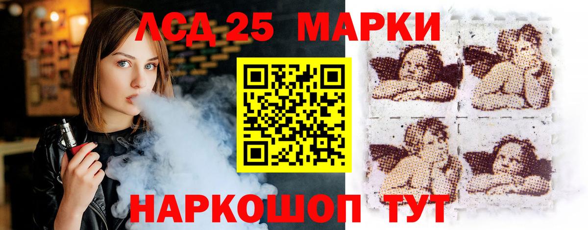 Лсд 25 экстази кислота  Вход с VPN  Ахтубинск  ЛСД экстази  блэк спрут ТОР  LSD-25 экстази ecstasy 