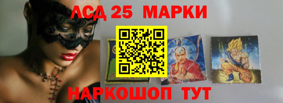 Лсд 25 экстази ecstasy  Ахтубинск  LSD-25 экстази ecstasy 