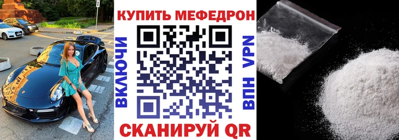 мориарти телеграм  Ахтубинск  МЯУ-МЯУ 4 MMC  наркотики 