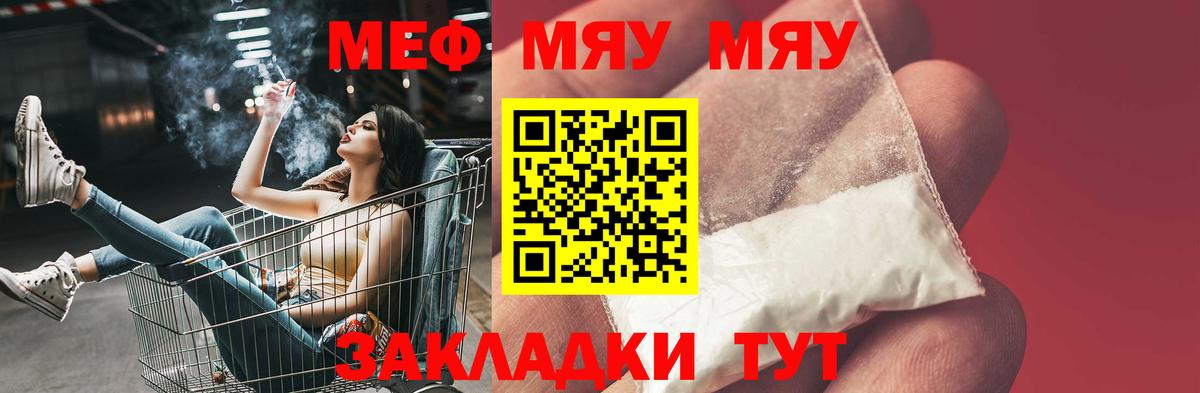 CBD масло  Ахтубинск  Экстази  Где продают наркотики?  ГАШ  Гарик  Мяу-Мяу  Вход с VPN 