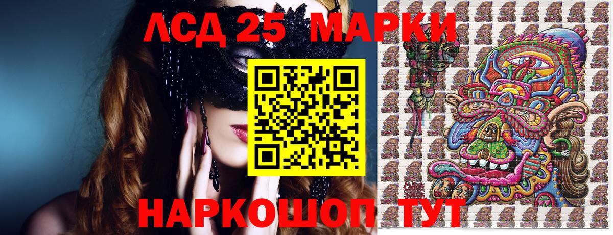 Марки NBOMe 1500мкг  где купить   Ахтубинск  Марки 25I-NBOMe 