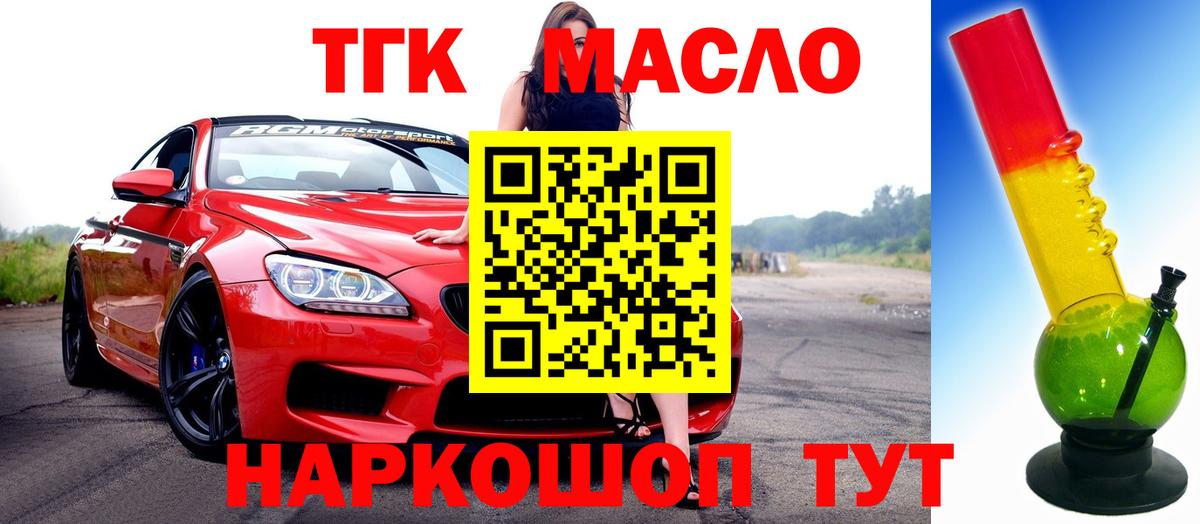 ТГК Wax  Вход с VPN  хочу наркоту  Ахтубинск 