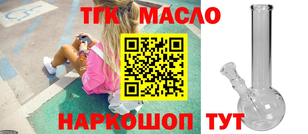 ГАШ  COCAIN  Ахтубинск  Метамфетамин  Вход с VPN  МЕФ   Марихуана 