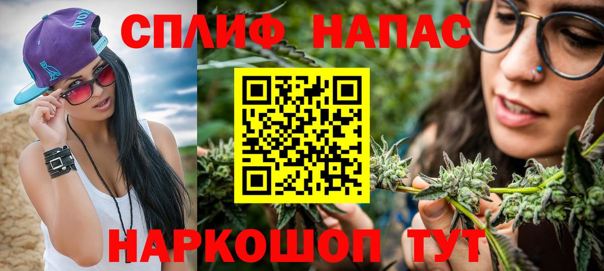 МАРИХУАНА планчик  МАРИХУАНА Ganja  Бошки марихуана LSD WEED  Ахтубинск 