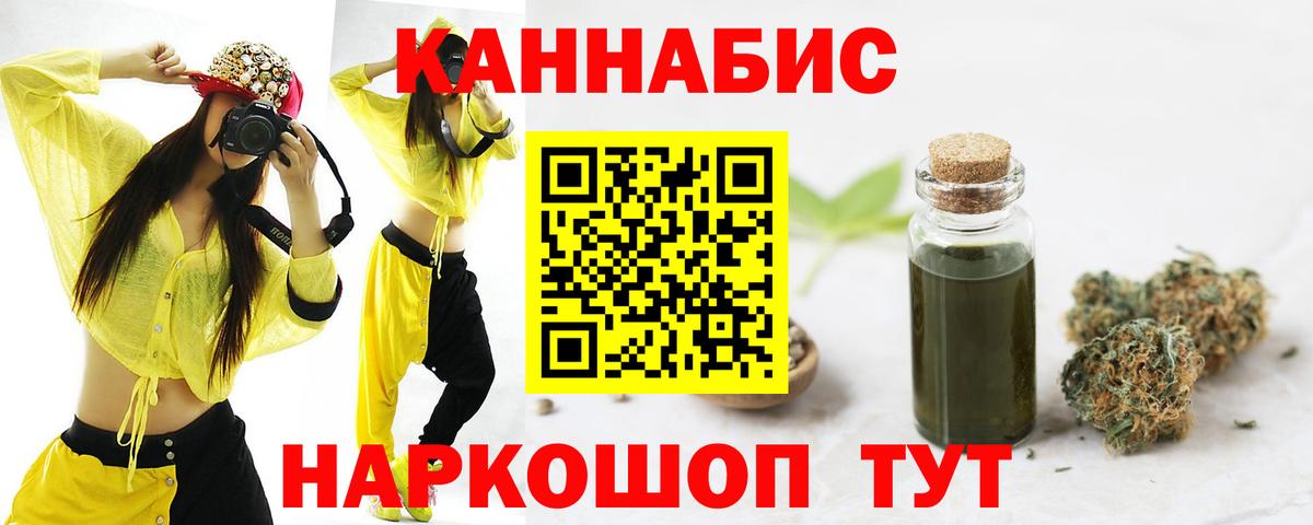 Бошки марихуана VHQ Ахтубинск