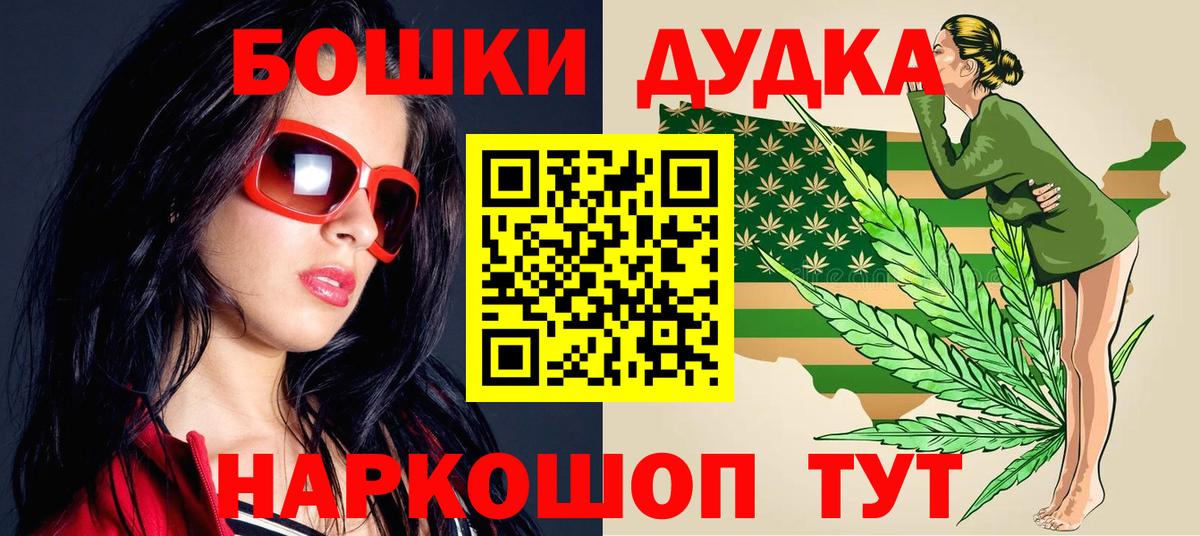 Марихуана Bruce Banner  Марихуана Bruce Banner  Шишки марихуана план  Вход с VPN  Ахтубинск 